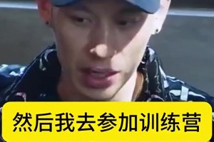 书豪：第1次去火箭时我只是队内第5控卫 差点主动申请球队裁我